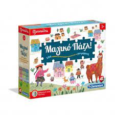 ΕΞΥΠΝΟΥΛΗΣ ΜΑΓΙΚΟ ΠΑΖΛ