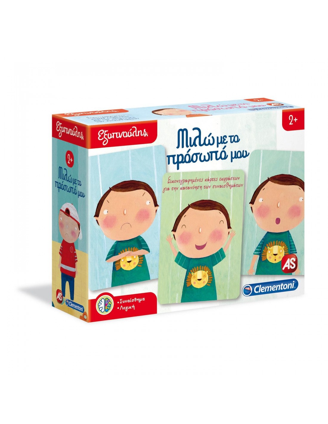 ΕΞΥΠΝΟΥΛΗΣ ΜΙΛΩ ΜΕ ΤΟ ΠΡΟΣΩΠΟ ΜΟΥ