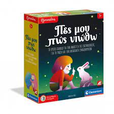 ΕΞΥΠΝΟΥΛΗΣ ΠΕΣ ΜΟΥ ΠΩΣ ΝΙΩΘΩ