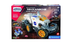 ΜΑΘΑΙΝΩ   ΔΗΜΙΟΥΡΓΩ - ΕΡΓΑΣΤΗΡΙΟ ΜΗΧΑΝΙΚΗΣ NASA MARS ROVER