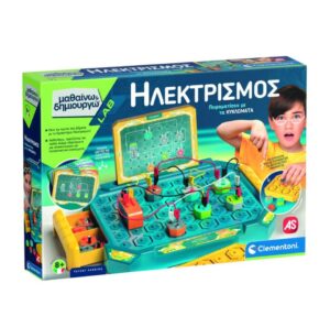 ΜΑΘΑΙΝΩ   ΔΗΜΙΟΥΡΓΩ - ΗΛΕΚΤΡΙΣΜΟΣ