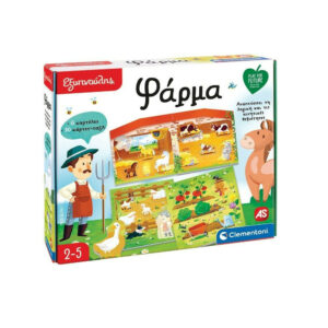 ΕΞΥΠΝΟΥΛΗΣ ΦΑΡΜΑ