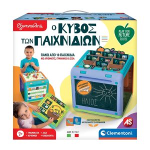 ΕΞΥΠΝΟΥΛΗΣ Ο ΚΥΒΟΣ ΤΩΝ ΠΑΙΧΝΙΔΙΩΝ ΑΠΟ ΑΝΑΚΥΚΛΩΜΕΝΑ ΥΛΙΚΑ