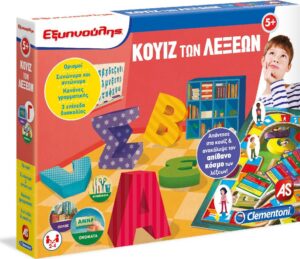 ΕΞΥΠΝΟΥΛΗΣ ΚΟΥΙΖ ΤΩΝ ΛΕΞΕΩΝ