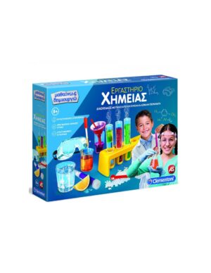 ΜΑΘΑΙΝΩ   ΔΗΜΙΟΥΡΓΩ - ΕΡΓΑΣΤΗΡΙΟ ΧΗΜΕΙΑΣ (63598)