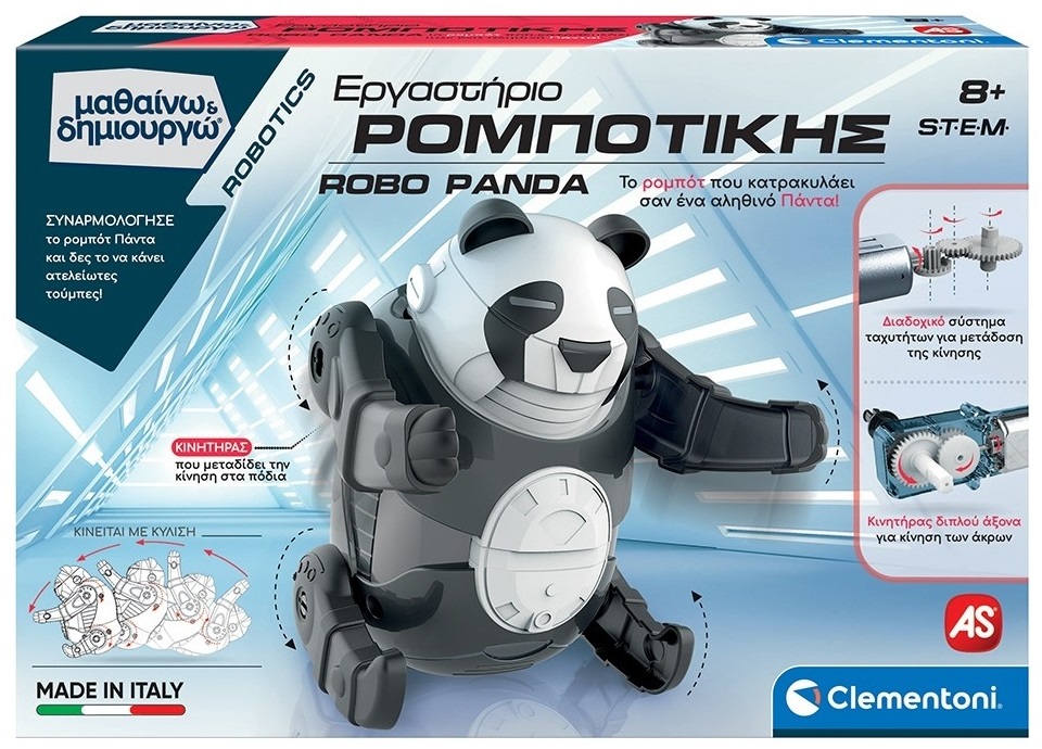 ΕΡΓΑΣΤΗΡΙΟ ΡΟΜΠΟΤΙΚΗΣ ROBO PANDA - ΜΑΘΑΙΝΩ ΔΗΜΙΟΥΡΓΩ