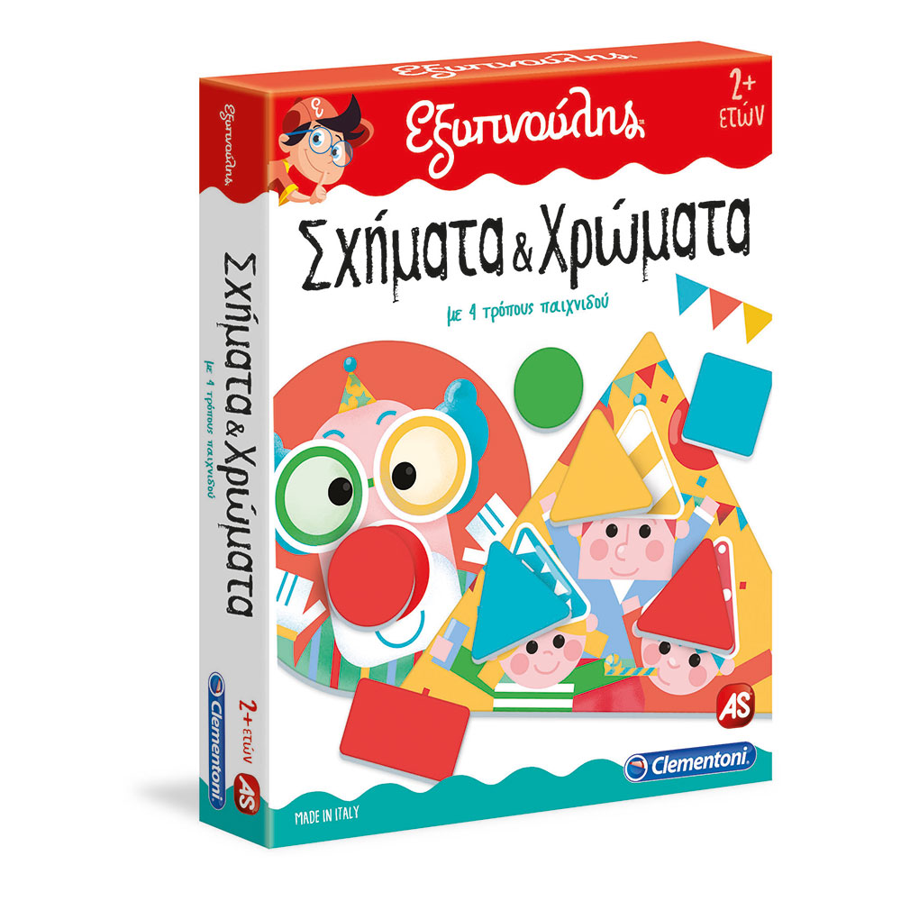 ΕΞΥΠΝΟΥΛΗΣ ΣΧΗΜΑΤΑ ΧΡΩΜΑΤΑ ΕΚΠΑΙΔΕΥΤΙΚΟ (63787)