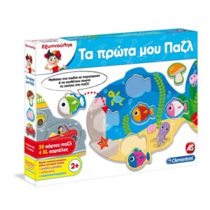 ΕΞΥΠΝΟΥΛΗΣ ΠΟΥ ΤΑΙΡΙΑΖΕΙ; - (1024-63881)