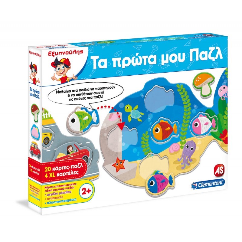 ΕΞΥΠΝΟΥΛΗΣ ΠΟΥ ΤΑΙΡΙΑΖΕΙ; - (1024-63881)