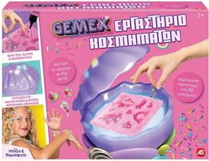 ΠΑΙΖΩ   ΔΗΜΙΟΥΡΓΩ ΕΡΓΑΣΤΗΡΙΟ ΚΟΣΜΗΜΑΤΩΝ : GEMEX MAGIC SHELL