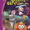 ΒΑΤΟΜΟΥΡΟ 126:ΨΑΡΟΣΟΥΠΑ 3: ΒΡΑΣΙΔΑΣ ΕΝΑΝΤΙΟΝ ΜΠΑΚΑΛΙΑΡΟΥ