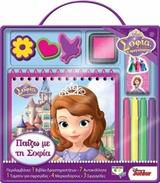 ΠΑΙΖΩ ΜΕ ΤΗ ΣΟΦΙΑ