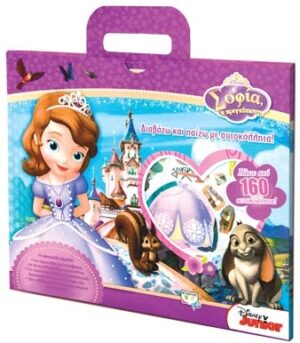 ΔΙΑΒΑΖΩ ΚΑΙ ΠΑΙΖΩ ΜΕ ΑΥΤΟΚΟΛΛΗΤΑ