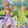 DISNEY SOFIA Ο ΜΑΓΙΚΟΣ ΚΟΣΜΟΣ ΜΟΥ