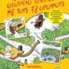 ΤΟ ΘΕΟΤΡΕΛΟ ΔΕΝΤΡΟΣΠΙΤΟ ΜΕ ΤΟΥΣ 78 ΟΡΟΦΟΥΣ
