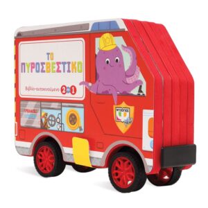 ΤΡΕΧΑΤΕΣ ΙΣΤΟΡΙΕΣ ΤΟ ΤΡΕΝΑΚΙ