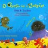 Ο ΑΧΙΝΟΣ ΚΑΙ Η ΣΑΡΔΕΛΑ ΜΕ CD