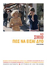 ΣΥΓΓΡΑΦΕΙΣ ΑΠ ΟΛΟ ΤΟΝ ΚΟΣΜΟ ΠΩΣ ΝΑ ΕΙΣΑΙ ΔΥΟ ΜΥΘΙΣΤΟΡΗΜΑ