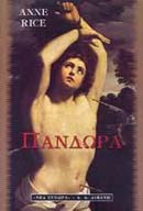 ΞΕΝΗ ΛΟΓΟΤΕΧΝΙΑ ΠΑΝΔΩΡΑ ΝΕΕΣ ΙΣΤΟΡΙΕΣ ΤΩΝ ΒΑΜΠΙΡ