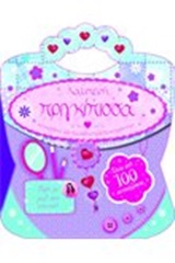 ΒΙΒΛΙΑ ΜΕ ΑΥΤΟΚΟΛΛΗΤΑ ΛΑΜΠΕΡΗ ΠΡΙΓΚΙΠΙΣΣΑ ΑΥΤΟΚΟΛΛΗΤΑ ΓΙΑ ΔΙΑΣΚΕΔΑΣΤΙΚΕΣ ΔΡΑΣΤΗΡΙΟΤΗΤΕΣ