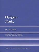 Η ΜΕΛΕΤΗ ΤΩΝ ΕΛΛΗΝΙΚΩΝ ΕΠΙΓΡΑΦΩΝ