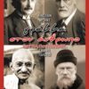 ΓΡΑΜΜΑ ΣΤΟΝ ΑΝΘΡΩΠΟ ΓΙΑΤΙ ΒΙΑ; ΓΙΑΤΙ ΠΟΛΕΜΟΣ;