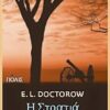 Η ΣΤΡΑΤΙΑ