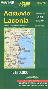 ΛΑΚΩΝΙΑ ΣΠΑΡΤΗ, ΓΥΘΕΙΟ, ΝΕΑΠΟΛΗ, ΜΟΛΑΟΙ, ΣΚΑΛΑ ΚΑΙ ΜΟΝΕΜΒΑΣΙΑ