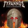 ΤΥΡΑΝΝΟΣ: ΚΙΝΕΑΣ Ο ΜΙΣΘΟΦΟΡΟΣ
