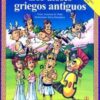 ME GUSTA LA MITOLOGIA LOS DIOSES GRIEGOS ANTIGUOS EL MITO ACTIVIDADES JUEGOS