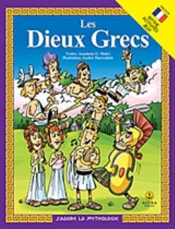 J ADORE LA MYTHOLOGIE LES DIEUX GRECS MYTHE, ACTIVITÉS, JEUX