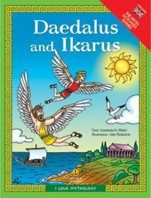 ΑΓΑΠΩ ΤΗΝ ΜΥΘΟΛΟΓΙΑ DAEDALUS AND IKARUS