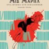 ΜΙΣ ΜΑΡΠΛ: ΕΝΑ ΠΤΩΜΑ ΣΤΗ ΒΙΒΛΙΟΘΗΚΗ - GRAPHIC NOVEL