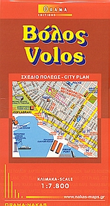 ΧΑΡΤΗΣ ΒΟΛΟΣ ΣΧΕΔΙΟ ΠΟΛΕΩΣ