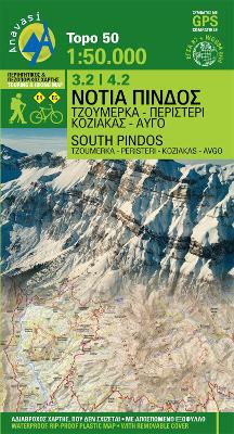 ΝΟΤΙΑ ΠΙΝΔΟΣ ΤΖΟΥΜΕΡΚΑ, ΠΕΡΙΣΤΕΡΙ, ΚΟΖΙΑΚΑΣ, ΑΥΓΟ