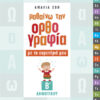 ΜΑΘΑΙΝΩ ΟΡΘΟΓΡΑΦΙΑ ΜΕ ΤΟ ΕΥΡΕΤΗΡΙΟ ΜΟΥ Β'ΔΗΜ. (ΖΩΗ)