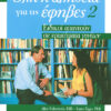 Ολη αλήθεια για έφηβες 2 (Rubenstein A.- Zager k.)