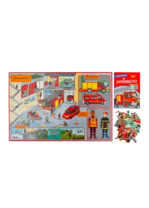 Alternative view of ΑΝΑΚΑΛΥΠΤΩ! ΟΙ ΠΥΡΟΣΒΕΣΤΕΣ (ΒΙΒΛΙΟ ΚΑΙ ΜΑΓΝΗΤΑΚΙΑ)