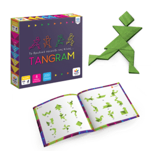 Alternative view of 300 TANGRAM