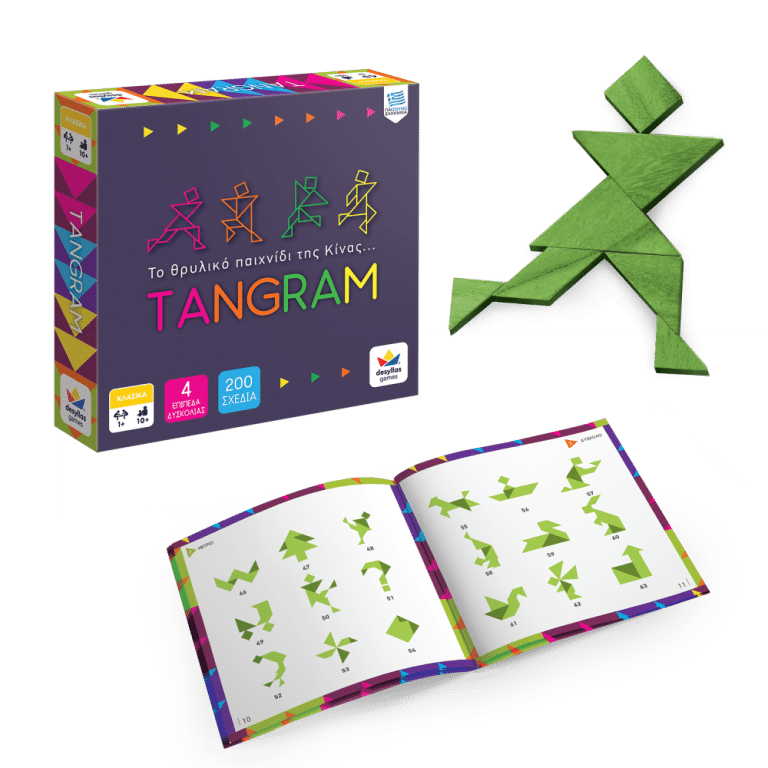 300 TANGRAM - Image 2