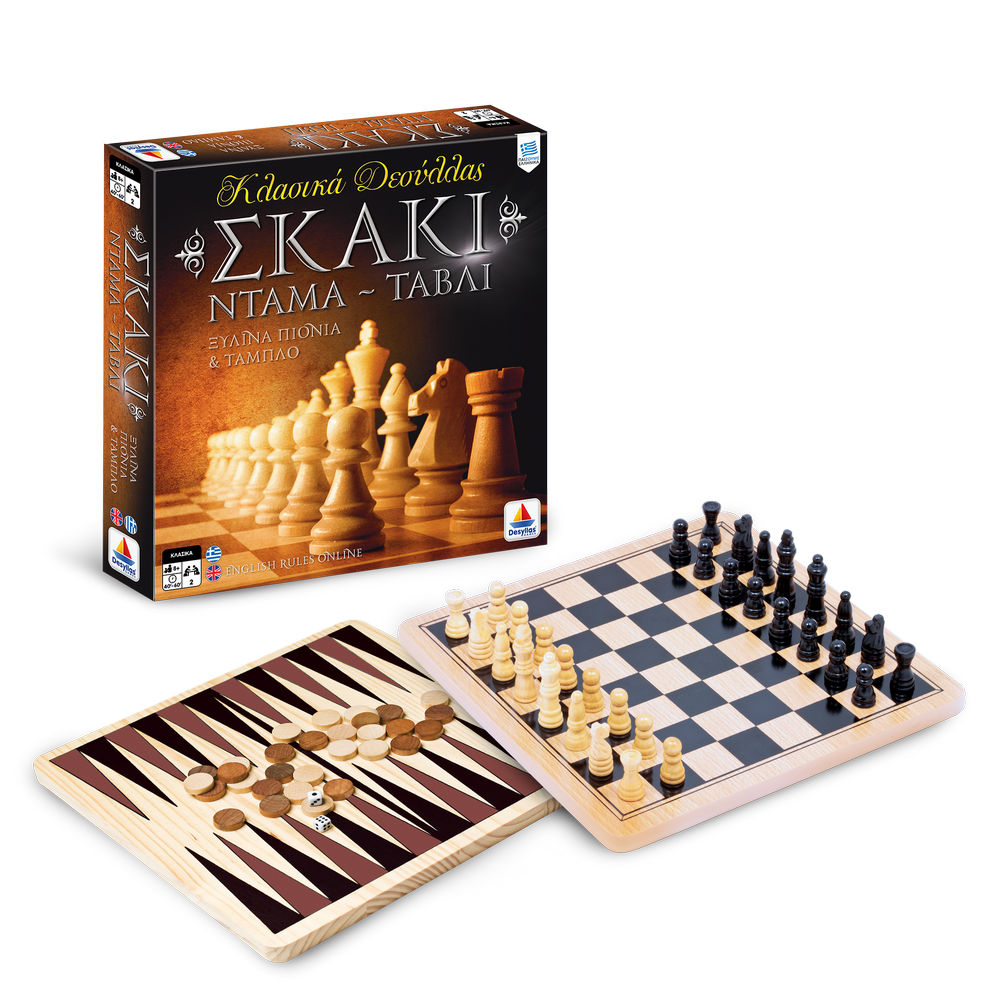 ΣΚΑΚΙ - ΝΤΑΜΑ - ΤΑΒΛΙ | DESSYLAS GAMES - Image 3