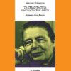 ΤΑ ΤΡΙΑΝΤΑ ΤΡΙΑ ΟΝΟΜΑΤΑ ΤΟΥ ΘΕΟΥ
