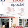 ΕΠΟΧΗ ΤΕΥΧΟΣ 17