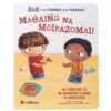 Μαθαίνω να μοιράζομαι! SOS για γονείς και παιδιά!