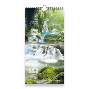 ΗΜΕΡΟΛΟΓΙΟ TOIXOY 2025, (17Χ33 ΕΚ.):  ΕΛΛΑΔΑ, ΦΩΣ   ΧΡΩΜΑ ΣΤΟ ΕΛΛΗΝΙΚΟ ΤΟΠΙΟ