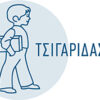 ΗΜΕΡΟΛΟΓΙΟ ΕΒΔΟΜΑΔΙΑΙΟ STAR ΜΑΛΑΚΟ 8,5Χ12,5 2025
