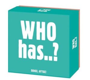 ΕΠΙΤΡΑΠΕΖΙΟ GIFT GAMES WHO HAS?