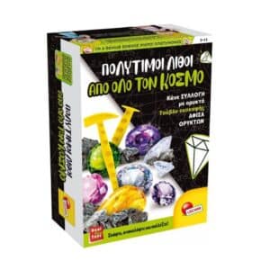 Μικροί Επιστήμονες Πολύτιμοι Λίθοι Real Fun Toys*