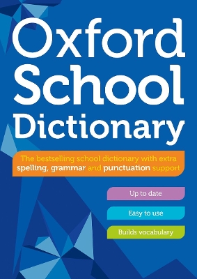 OXFORD SCHOOL DICTIONARY HC