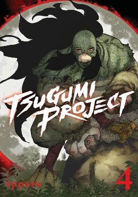 TSUGUMI PROJECT GN VOL 04 (C: 0-1-2)